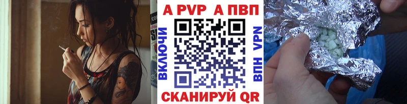 APVP крисы CK хочу наркоту Давлеканово