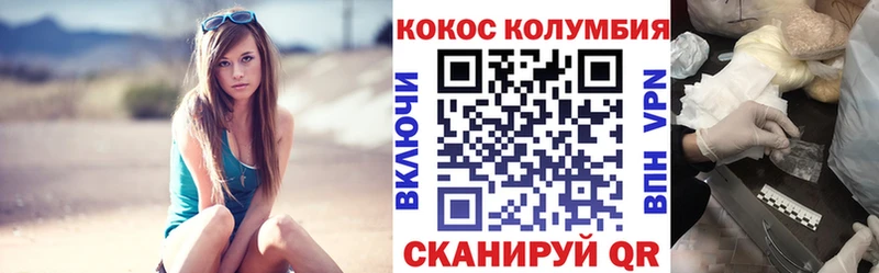 Кокаин Fish Scale МЕГА онион Давлеканово