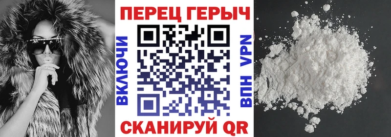 Героин Heroin  ссылка на мегу зеркало  Давлеканово 