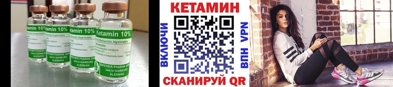 кракен как войти  Давлеканово  КЕТАМИН VHQ 