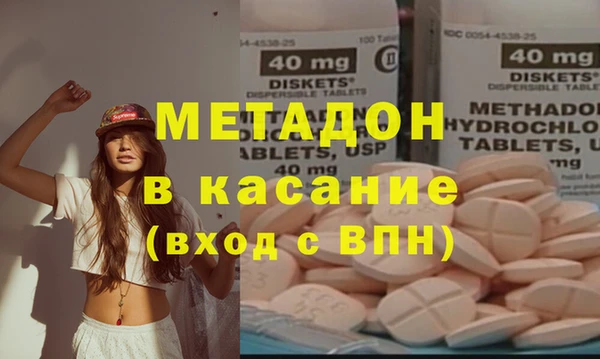 альфа пвп Волосово