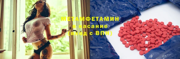 таблы Вязьма