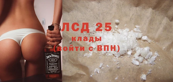 круглые Волоколамск