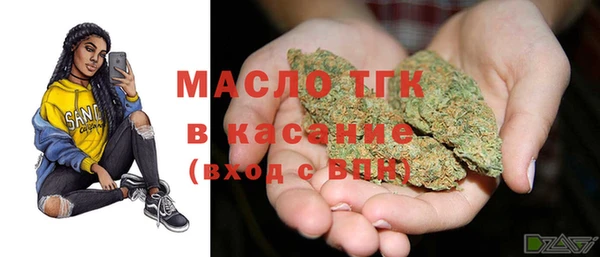амфетамин Гусь-Хрустальный
