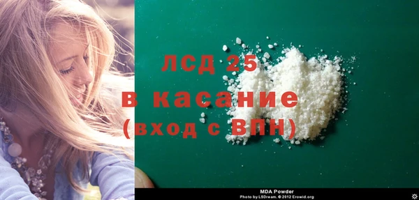 амфетамин Гусь-Хрустальный