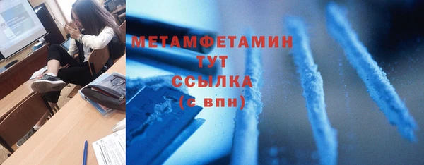 кристаллы Вязники