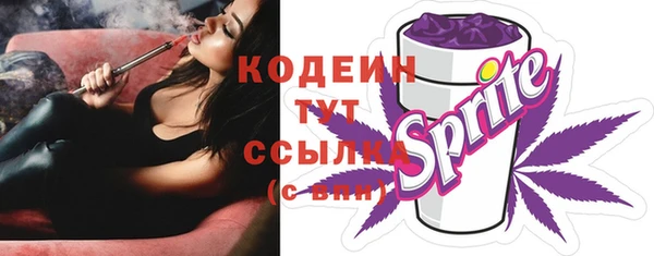 кристаллы Вязники