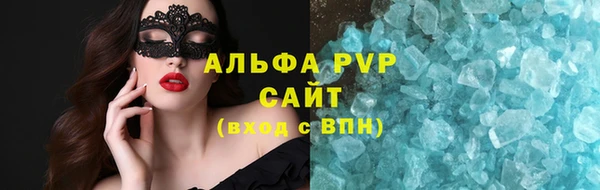 таблы Вязьма