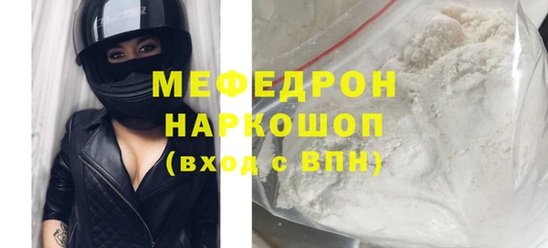 скорость Вяземский