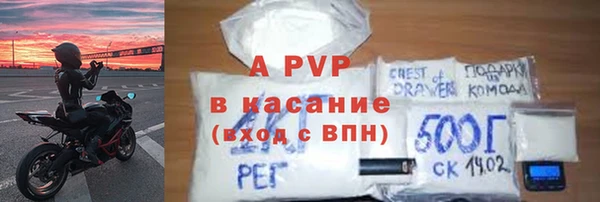 амфетамин Гусь-Хрустальный