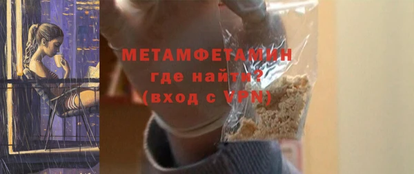 меф VHQ Володарск