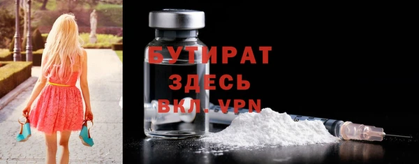 гашик Гусиноозёрск