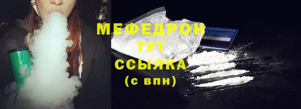 амфетамин Гусь-Хрустальный