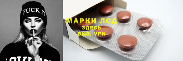 кристаллы Вязники