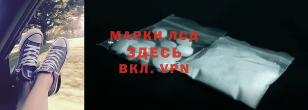 амфетамин Гусь-Хрустальный