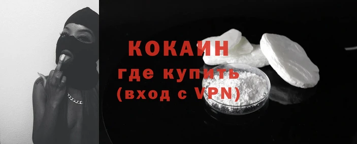 скорость Вяземский