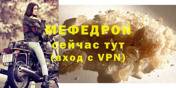 амфетамин Гусь-Хрустальный