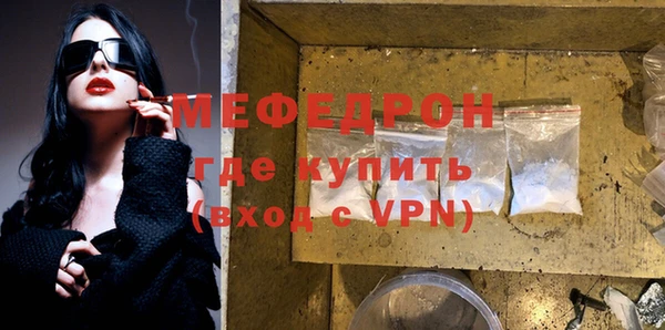 кристаллы Вязники