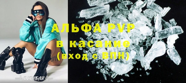 таблы Вязьма