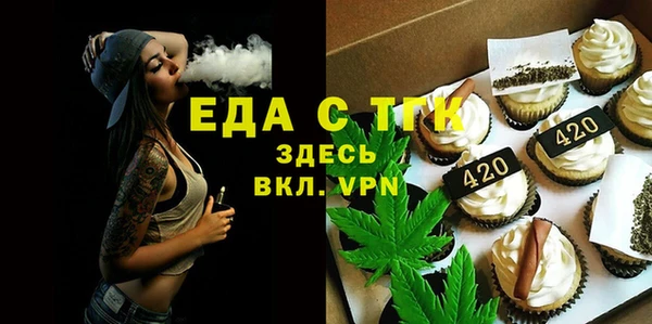 таблы Вязьма