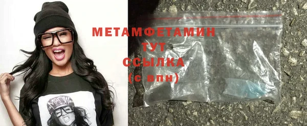гашик Гусиноозёрск