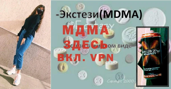 кристаллы Вязники