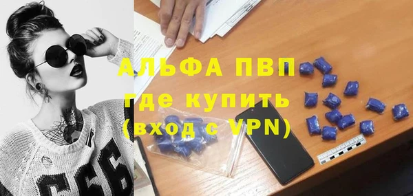 амфетамин Гусь-Хрустальный