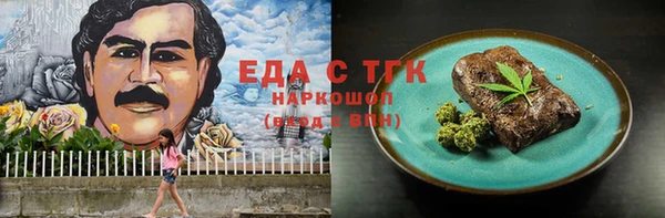 скорость Вяземский