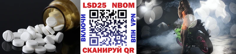 OMG онион Давлеканово ЛСД экстази кислота купить наркотик