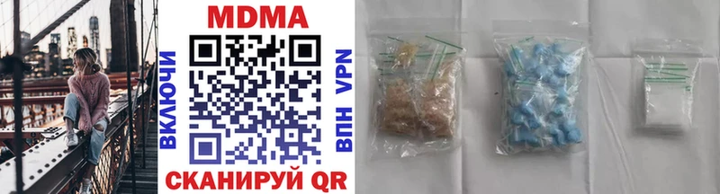 MDMA Molly купить закладку Давлеканово