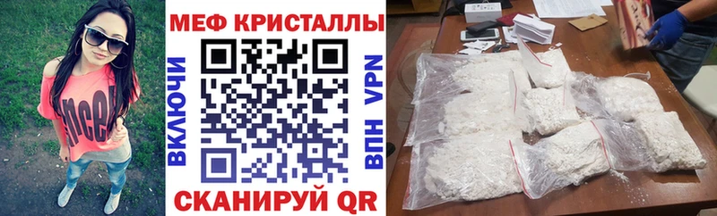 где продают Давлеканово МЕФ 4 MMC