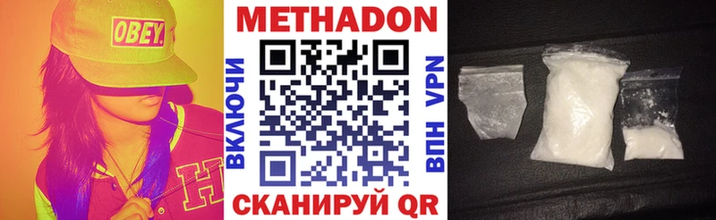 Метадон белоснежный  KRAKEN ссылки  Давлеканово  даркнет сайт 