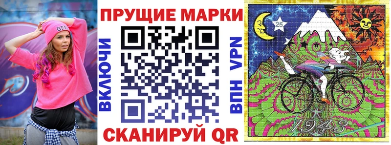Марки N-bome 1,5мг  Давлеканово 