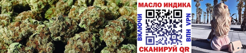 hydra рабочий сайт  продажа наркотиков  Давлеканово  ТГК THC oil 