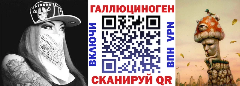 Галлюциногенные грибы MAGIC MUSHROOMS Давлеканово