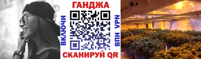 Бошки марихуана THC 21% Давлеканово