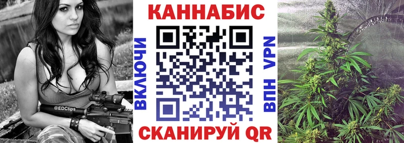 Марихуана сатива  kraken ТОР  Давлеканово 